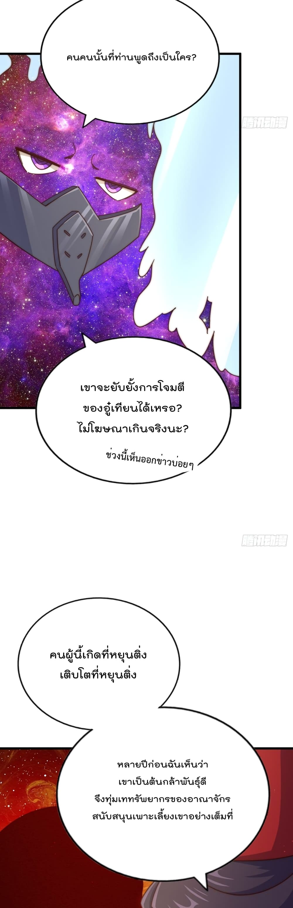 Who is your Daddy 191 16